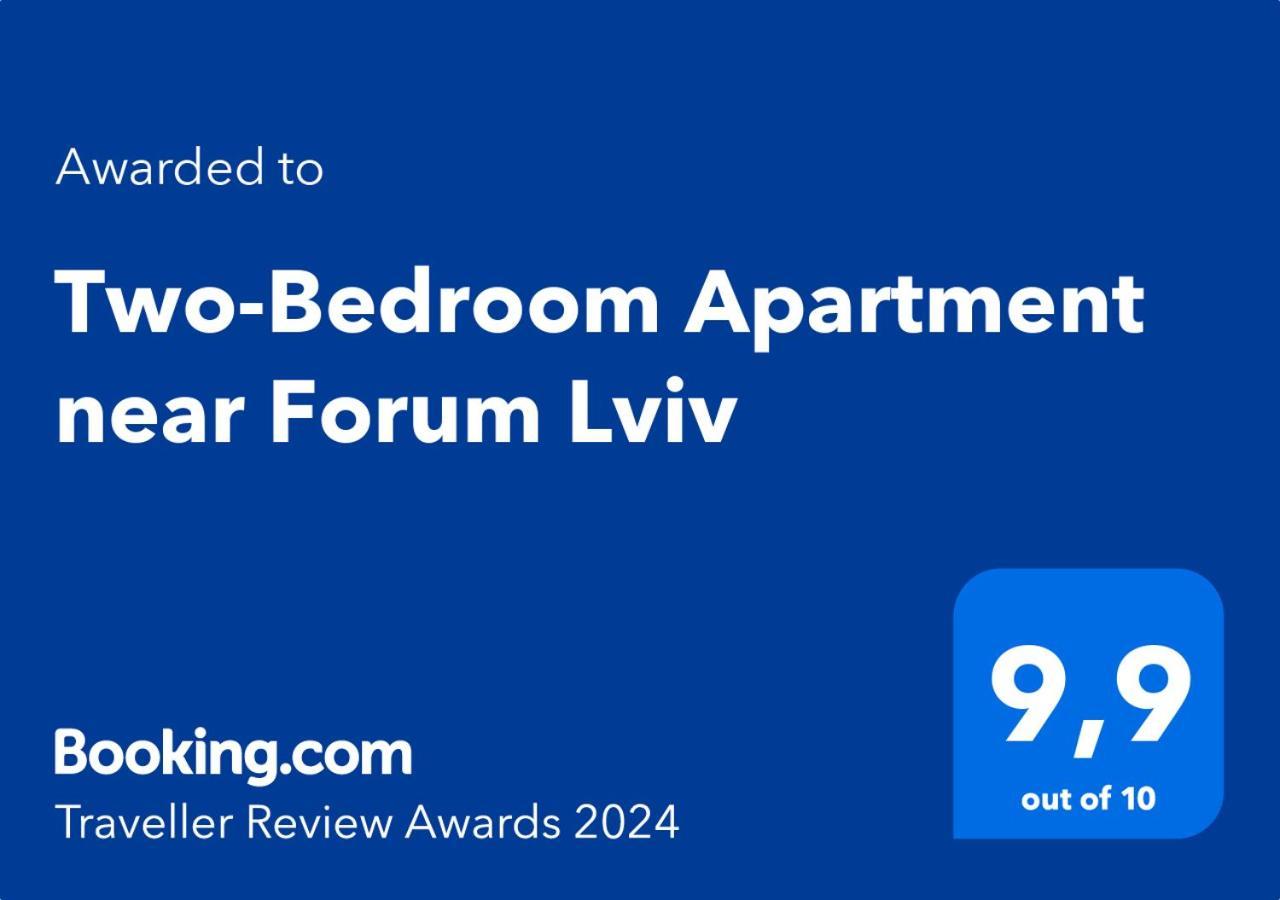 Two-Bedroom Apartment Near Forum Львів Екстер'єр фото
